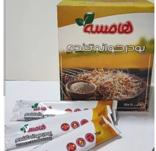 جوانه گندم ساشه ای ۲۵ ساشه ۱۵ گرمی