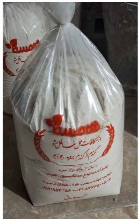 دارای سیب سلامت