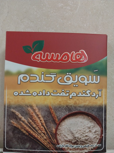 آرد و سبوس گندم تفت داده شده