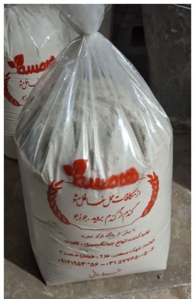 جوانه گندم فله ای یک کیلو