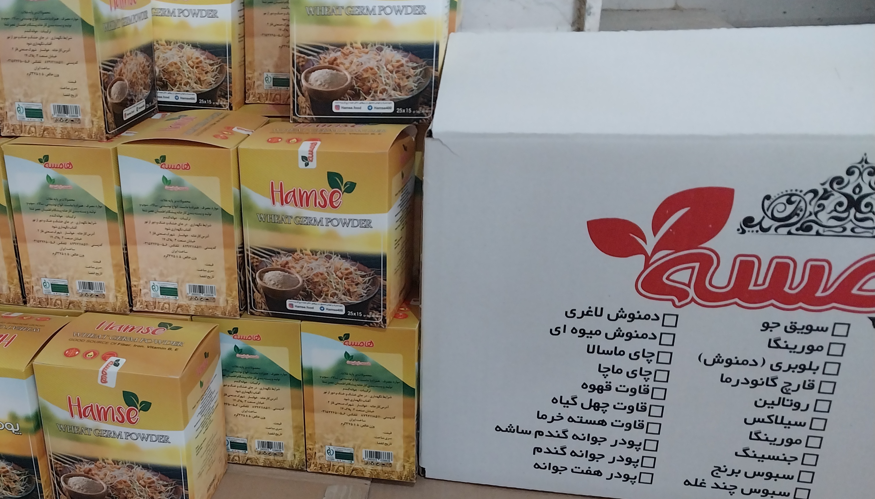 یک کارتن مادر شامل ۲۴ جعبه جوانه گندم ساشه ای ، هر جعبه شامل ۲۵ ساشه ۱۵ گرمی ، دارای سیب سلامت ، بدون مواد نگه دارنده