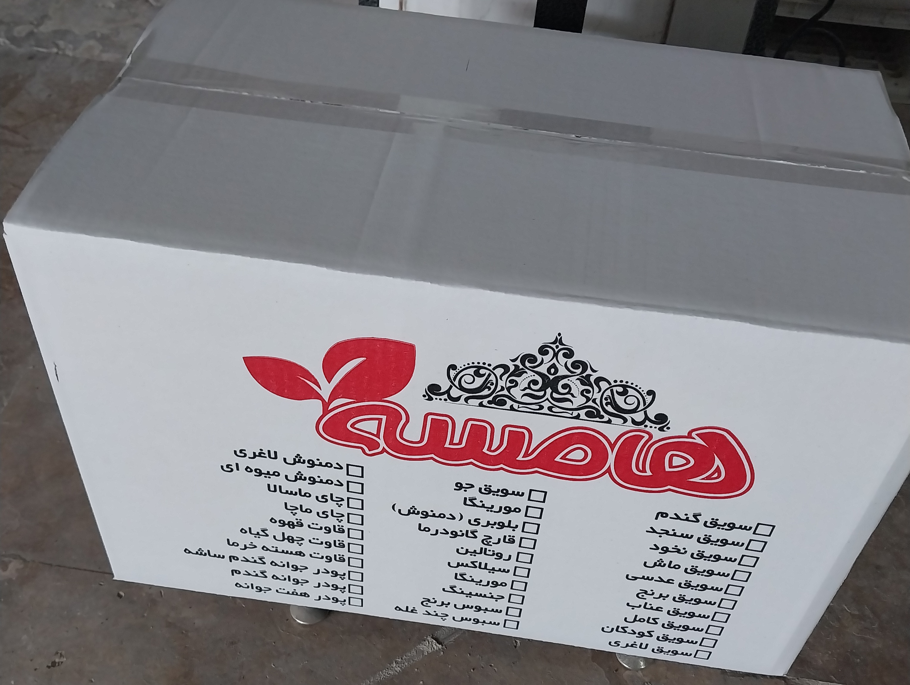 یک کارتن مادر شامل ۲۴ جعبه جوانه گندم ساشه ای ، هر جعبه شامل ۲۵ ساشه ۱۵ گرمی ، دارای سیب سلامت ، بدون مواد نگه دارنده