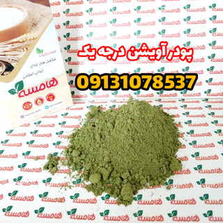 پودر آویشن اعلا ۵کیلویی