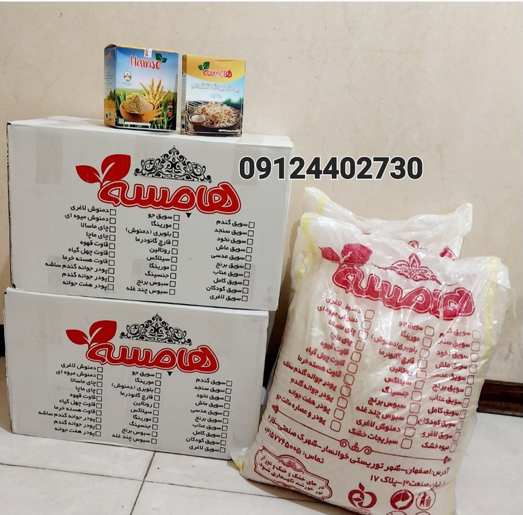 جوانه گندم ارگانیک