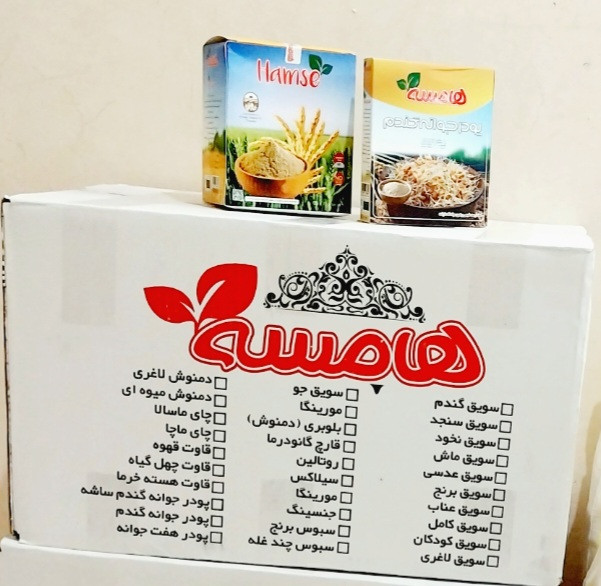 پودر جوانه گندم ساشه ای کارتن ۲۴ جعبه ای عمده هر جعبه ۲۵ ساشه ۱۵ گرمی