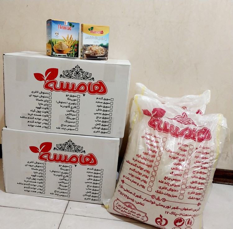 سود عالی برای همکاران پخش