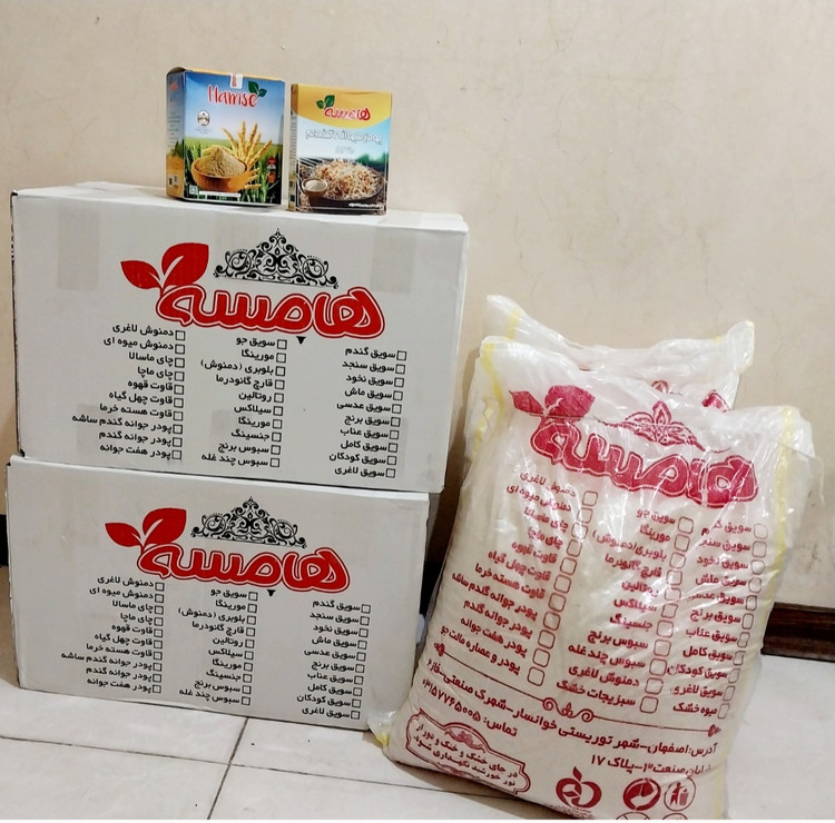 جوانه گندم هامسه